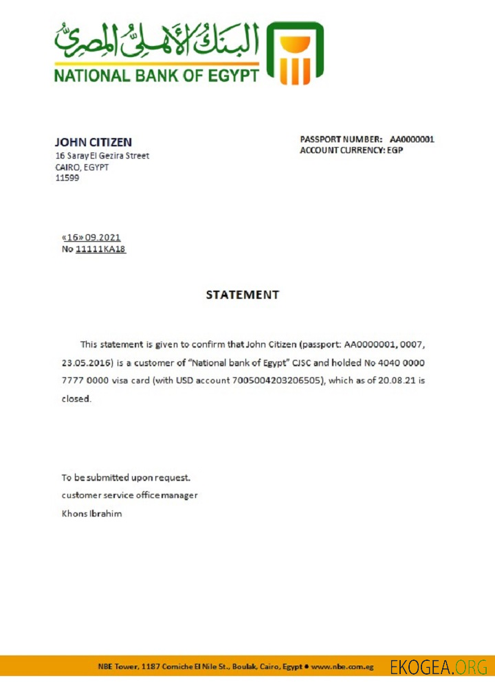 Egypt , National Bank of Egypt , closure référence